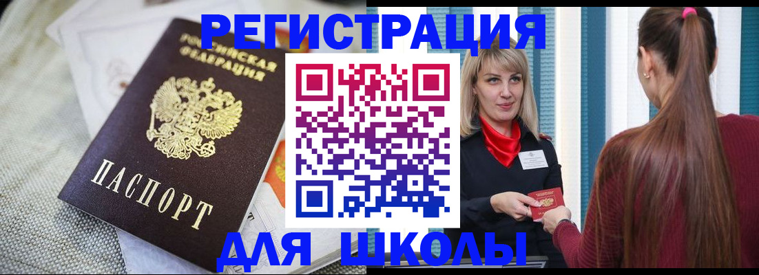 временная регистрация собственник в Кимовске